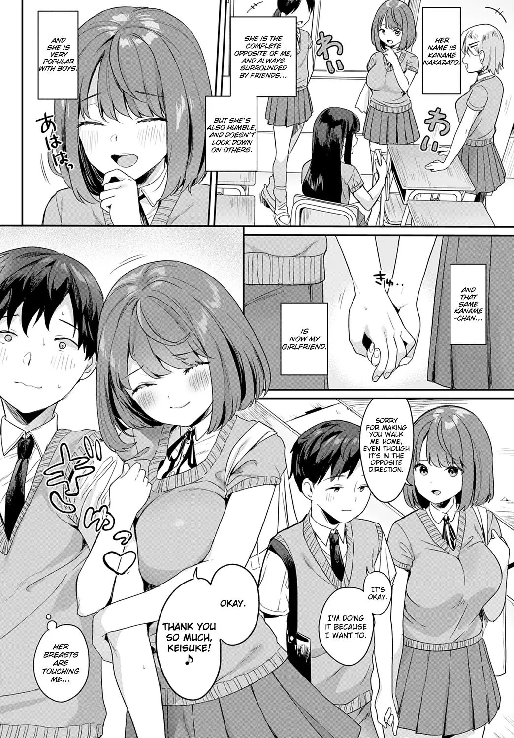 My Girlfriend Is A Closet Nympho Chapter 1000 Page 2